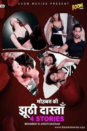 Mohabat ki Jhooti Dastaan